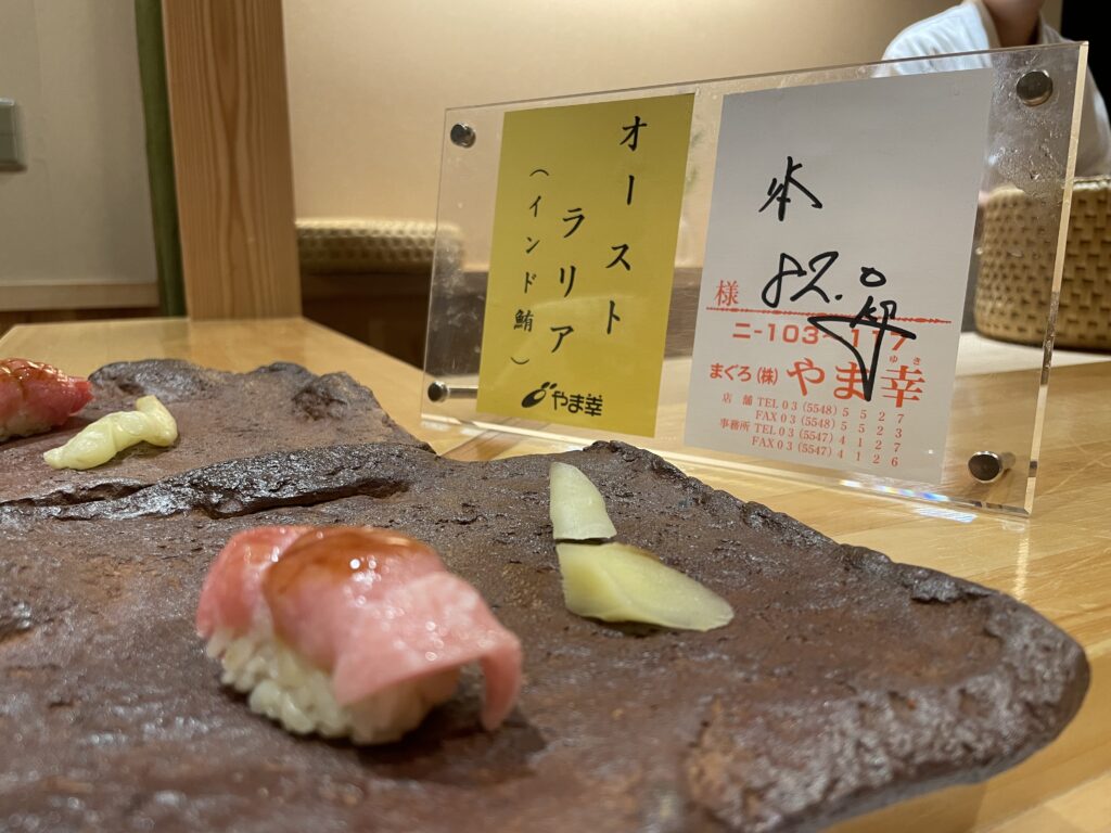 Tuna sushi at a premium restaurant